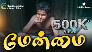 tamil christian short film 2020