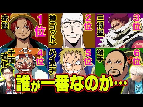 33 32 Mb 超難50問 ワンピースマニアからの挑戦状 このセリフは One Piece Or その他の名作 2択クイズ Download Lagu Mp3 Gratis Mp3 Dragon