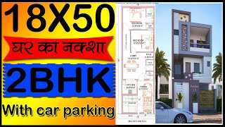 Download 18x50 Ground Floor Plan 2bhk With Carparking Prayer Room Ii 18by50 I 18x50 Home Design Mp4 Mp3 3gp Naijagreenmovies Fzmovies Netnaija