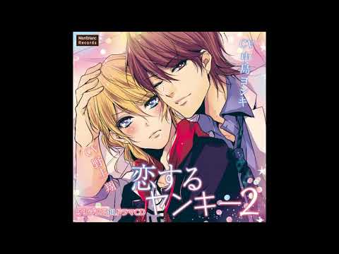 Blcd Cv 2 Lagu Mp3 Mp3 Dragon