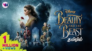 Download Beauty And The Beast Tamil Dubbed Full Movie Mp4 Mp3 3gp Naijagreenmovies Fzmovies Netnaija Download Beauty And The Beast Tamil Dubbed Full Movie Mp4 Mp3 3gp Naijagreenmovies Fzmovies Netnaija