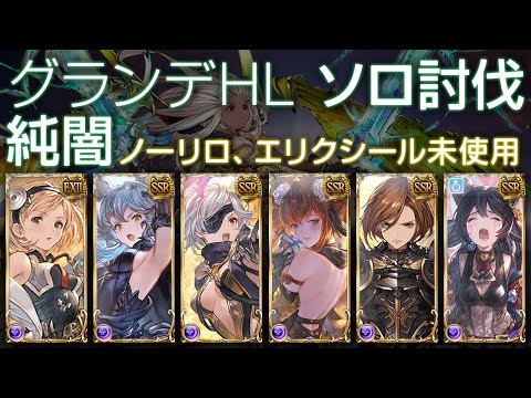 5 18 Mb グランデhlアビのみ討伐 ヘラクレス Download Lagu Mp3 Gratis Mp3 Dragon