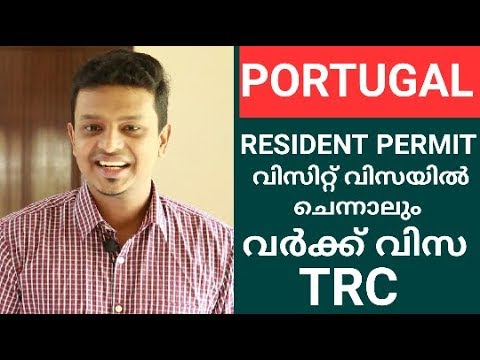 Portugal Trc Benefit In Malayalam Lagu Mp3 Mp3 Dragon