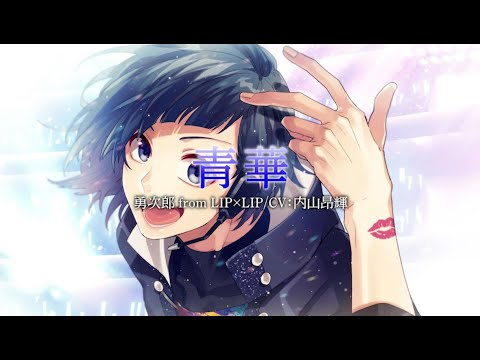 Honeyworks Lip Lip Lagu Mp3 Mp3 Dragon