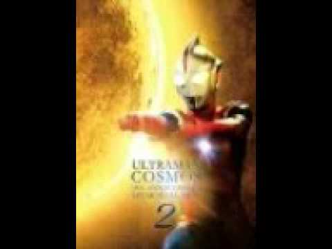 5 85 Mb ウルトラマン 名言集 みんな大好きなウルトラマン Download Lagu Mp3 Gratis Mp3 Dragon
