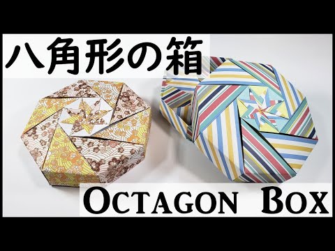 35 93 Mb 折り紙の箱 花飾りのふた付き 六角形箱の折り方 Origami Hexagonal Box With Lid 音声解説あり ばぁばの折り紙 Download Lagu Mp3 Gratis Mp3 Dragon