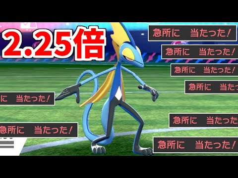 22 45 Mb 威力2 25倍のりゅうせいぐんを連発しまくるキングドラが強すぎてポリ2涙目ｗｗｗ ポケモン剣盾 Download Lagu Mp3 Gratis Mp3 Dragon