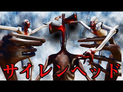 Scp 6vs Scp 6 Scp 1023 Lagu Mp3 Mp3 Dragon