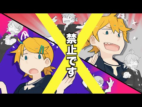 5 85 Mb Kagamine Rin Len ポジティ部vsネガティ部 Positive Club Vs Negative Club Original ワンオポ Download Lagu Mp3 Gratis Mp3 Dragon
