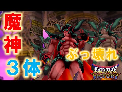 13 45 Mb Dqmbv 勇者デスタムーアの挑戦 打倒 ダークドレアム Download Lagu Mp3 Gratis Mp3 Dragon