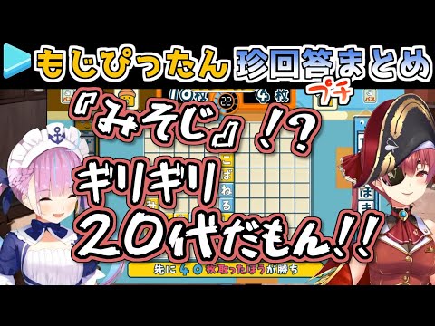 8 35 Mb 姫森ルーナの3dお披露目まとめ ホロライブ Download Lagu Mp3 Gratis Mp3 Dragon