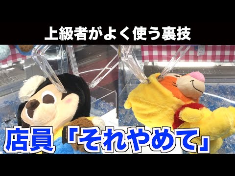 7 12 Mb 攻略 アームが弱くてもコレでとれちゃう みんなが知りたいぬいぐるみ攻略動画集 クレーンゲーム Japanese Claw Machine Download Lagu Mp3 Gratis Mp3 Dragon