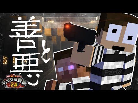 38 26 Mb 絶対に笑ってはいけないマイクラ監獄24時 Day9 終 赤髪のとも ぴくと Mssp 我々だ Download Lagu Mp3 Gratis Mp3 Dragon