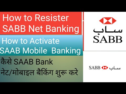 How To Get Sabb Debit Card