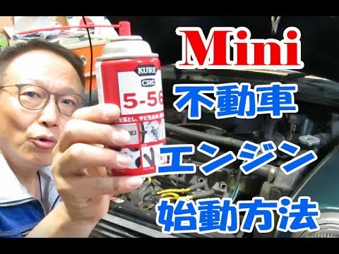 3 23 Mb 復活 180sx 放置車両 素人diy エンジン始動迄 Download Lagu Mp3 Gratis Mp3 Dragon