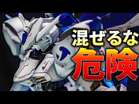 152 Bael Freedom Gunpla Custom Build Seed Lagu Mp3 Mp3 Dragon