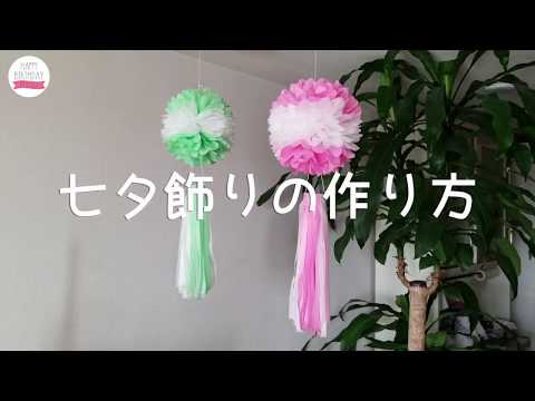 8 Mb ペーパーポンポン 簡単 かわいい蝶々の作り方 Diy Easy Butterfly Download Lagu Mp3 Gratis Mp3 Dragon