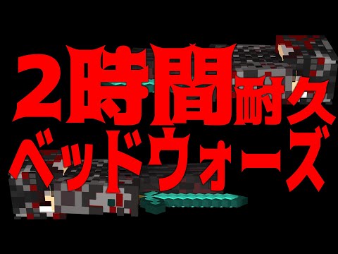 21 3 Mb Minecraft 革フルに鉄80個 エッグウォーズハードコアアイテムモードがヤバ過ぎたｗｗ Download Lagu Mp3 Gratis Mp3 Dragon