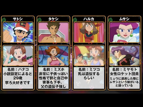 4 01 Mb 進化先が複数あるポケモンまとめ Part 1 Download Lagu Mp3 Gratis Mp3 Dragon
