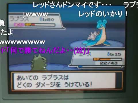 12 04 Mb ポケモンhg Ss シロガネやま Vsレッド Download Lagu Mp3 Gratis Mp3 Dragon