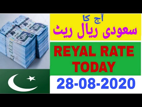 Fastest Today Convert Saudi Riyal Indian Rupee In Fawri Bank