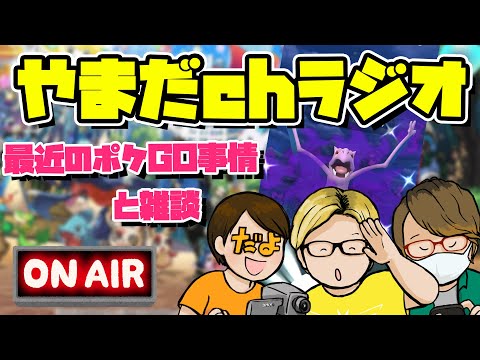 4 16 Mb ダンバル厳選 アメxl乱獲するぞ 色違いノズパスも ポケモンgo Download Lagu Mp3 Gratis Mp3 Dragon