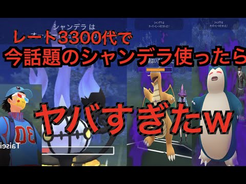 22 91 Mb スーパーリーグ 本気のプレイング Gbl Goバトルリーグ ポケモンgo実況 Download Lagu Mp3 Gratis Mp3 Dragon