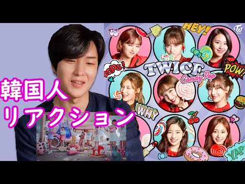 Lagu Candy Pop For Sale Off 60