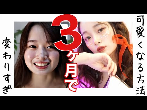 10 45 Mb 爆食 チキン食べながら証明写真盛れた話 Download Lagu Mp3 Gratis Mp3 Dragon