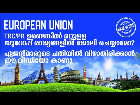 Portugal Trc Benefit In Malayalam Lagu Mp3 Mp3 Dragon