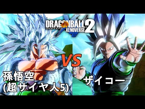 9 95 Mb ドラゴンボール 悟空の超サイヤ人5変身シーン Goku Super Saiyan 5 Transform Scene Download Lagu Mp3 Gratis Mp3 Dragon