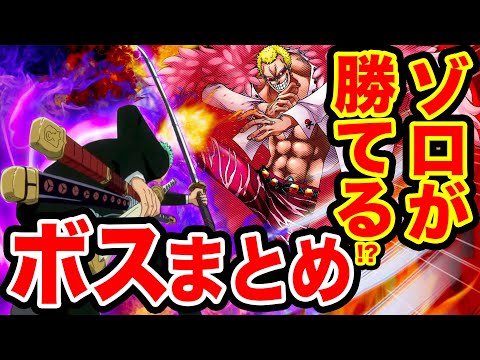 18 93 Mb ワンピース1011話 反応 実写でワンピース最新話ジャンプ読む 先週の考察当たった ビッグマムのマザーモードがヤバイ One Piece 1011 ワンピースネタバレ注意 ワンピース考察 Download Lagu Mp3 Gratis Mp3 Dragon