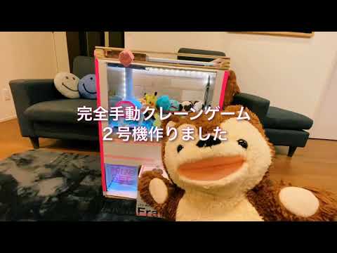 5 Mb 自作 Ufoキャッチャー紹介 Download Lagu Mp3 Gratis Mp3 Dragon