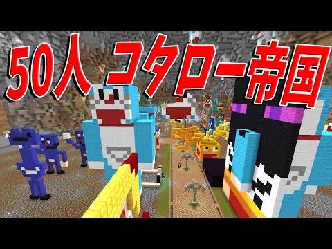 26 99 Mb 資源破壊戦争 サバイバル攻城戦 ジャングル Vs 森 マインクラフト Kun Download Lagu Mp3 Gratis Mp3 Dragon