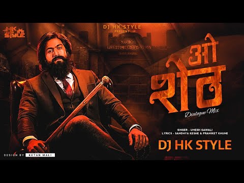 O O Sheth Dj Song O L Viral Marathi Song 2021 Lagu Mp3 Mp3 Dragon