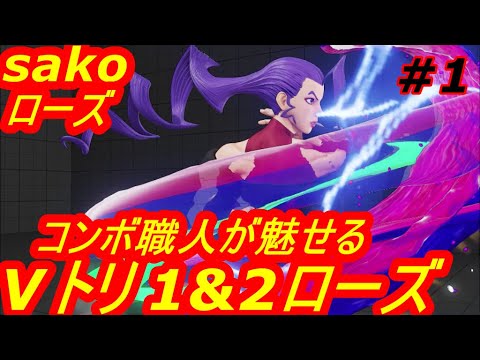 9 55 Mb スト5 ぷーんこ ローズ Vs Tartarsauce ザンギエフ うざっ無限サテライト Poongko Vs Tartarsauce Sfv Download Lagu Mp3 Gratis Mp3 Dragon