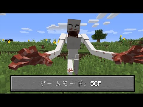 Scppvp Scp Lagu Mp3 Mp3 Dragon