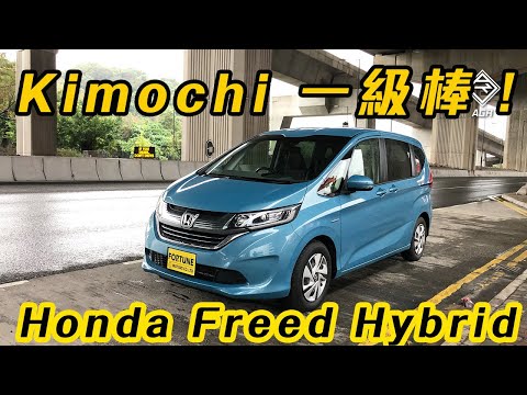 16 27 Mb Cc中字 Eng 五座honda Freed 尾箱啱哂玩車中泊 拍車男download Lagu Mp3 Gratis Mp3 Dragon