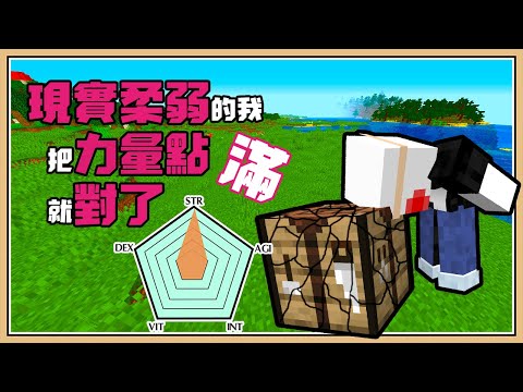 22 3 Mb 鬼鬼 Minecraft 孤海生存 Day10 人類復甦計畫 初生download Lagu Mp3 Gratis Mp3 Dragon