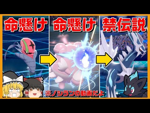 10 86 Mb Vsずっくん 10ターン全力でヌケニンをガオガエンから守り抜け ポケモン剣盾 ゆっくり実況 Download Lagu Mp3 Gratis Mp3 Dragon