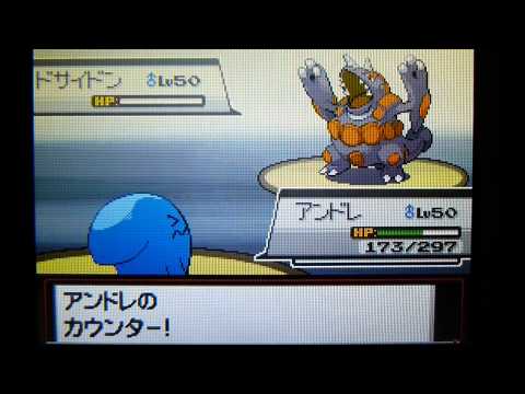 6 85 Mb テク二ハッサム ポケモン第四世代hgss Pt 対戦動画 Download Lagu Mp3 Gratis Mp3 Dragon