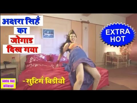 akshara singh ke sexy