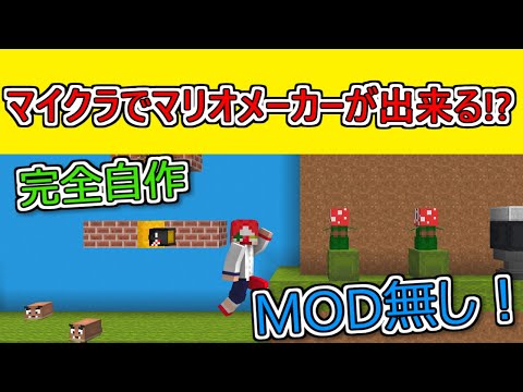 15 85 Mb マインクラフト マイクラの世界でusjを再現したマップが凄すぎる マイクラpe Download Lagu Mp3 Gratis Mp3 Dragon