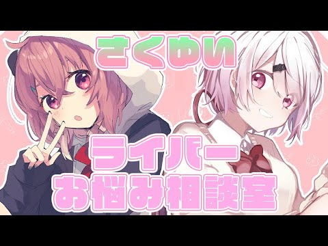 3 25 Mb Minecraft さくゆいマイクラ 彡まったりトーク にじさんじ 椎名唯華 笹木咲 Download Lagu Mp3 Gratis Mp3 Dragon