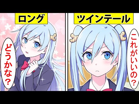 10 25 Mb 落雷が直撃するとどうなるのか アニメ 漫画 Download Lagu Mp3 Gratis Mp3 Dragon