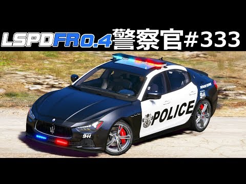 Gta5 Gtr 215 Lspdfr Lagu Mp3 Mp3 Dragon