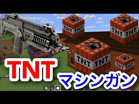 11 94 Mb 警察 マイクラでカイオーガの なみのり で荒らしたら通報されたwwww 50 マイクラ マインクラフト Download Lagu Mp3 Gratis Mp3 Dragon