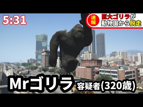 11 85 Mb 衝撃映像 制御不能に陥った電車を止めるための天才的方法はこれだ Mrすまない Gta5 Download Lagu Mp3 Gratis Mp3 Dragon