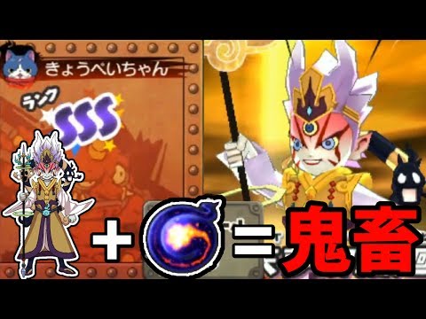 16 01 Mb 妖怪ウォッチ２ たったの１ターンで俺のパーティが全滅しましたｗ ランダムバトル 対戦 Download Lagu Mp3 Gratis Mp3 Dragon