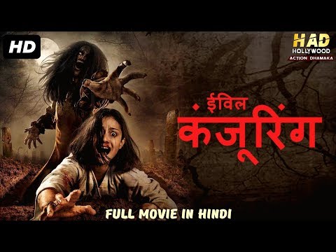 The Ring Full Movie In Hindi Hindi Dubbed Horror Movies 2020 Hd Lagu Mp3 Mp3 Dragon